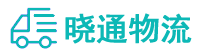 长沙到惠民县物流公司